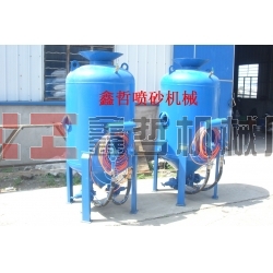 除銹噴砂機，鋼結構除銹，防腐工程噴砂機，船廠除銹噴砂機