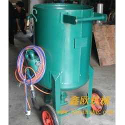 移動式開放式噴砂機(jī)，高壓防腐噴砂機(jī)，防腐除銹噴砂機(jī)