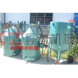噴砂罐，防腐噴砂罐，防腐除銹噴砂罐，移動(dòng)開(kāi)放式噴砂機(jī)