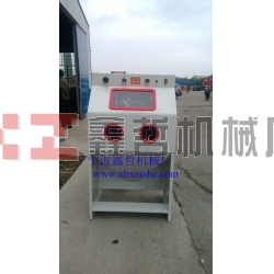 鋁壓鑄噴砂機(jī)，五金汽配噴砂機(jī)，亞克力噴砂機(jī)