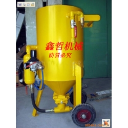 XZ-106P移動式開放式噴砂機，防腐除銹高壓噴砂機，防腐工程噴砂機，
