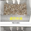 履帶式噴砂機(jī)效果圖