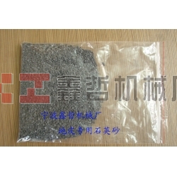 鑫哲-金剛砂，地皮沙，船廠除銹金剛砂