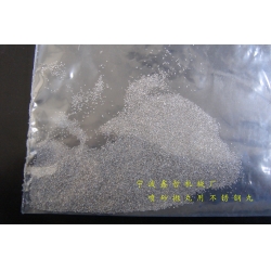 XZ-噴砂拋丸磨料，不銹鋼丸，噴砂拋丸耗材