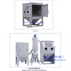 XZ-1212P分體式高壓噴砂機(jī)，高壓噴砂機(jī)，模具噴砂機(jī)，手動(dòng)噴砂機(jī)