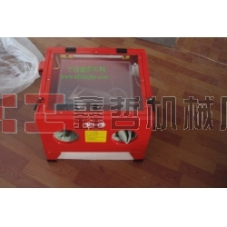 小型噴砂機(jī)，迷你型噴砂機(jī)，小五金噴砂機(jī)
