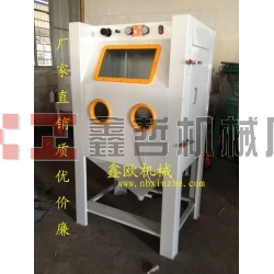 XZ-9070B寧波噴砂機(jī)，手動(dòng)噴砂機(jī)，普壓式噴砂機(jī)，模具噴砂機(jī)