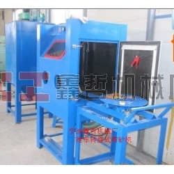 XZ-手動噴砂機，手動推車轉(zhuǎn)盤噴砂機，鑄件模具專用噴砂機