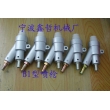 XZ-B1型噴砂槍，吸入式噴砂槍，普壓式噴砂槍